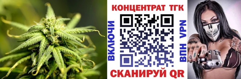 ТГК Wax  купить наркоту  Усть-Илимск 
