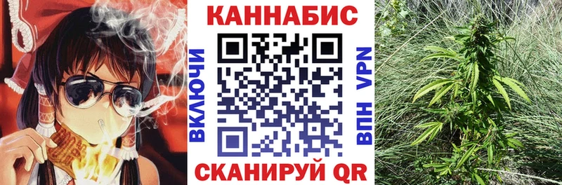 Бошки Шишки план даркнет сайт Усть-Илимск